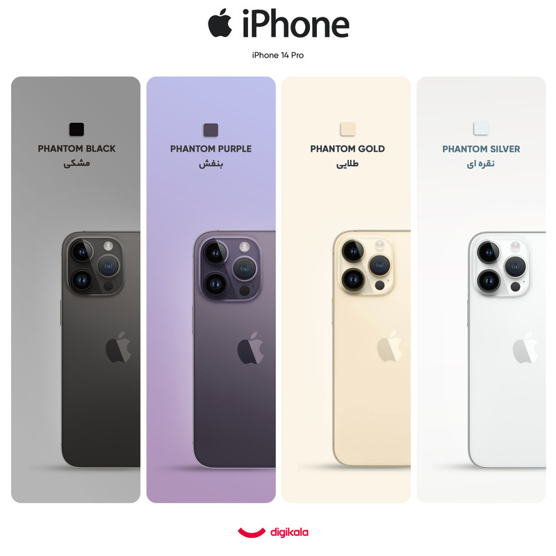 گوشی موبایل اپل مدل iphone 14 Pro دو سیم کارت ظرفیت 256 گیگابایت و رم 6 گیگابایت - رجیستر شده