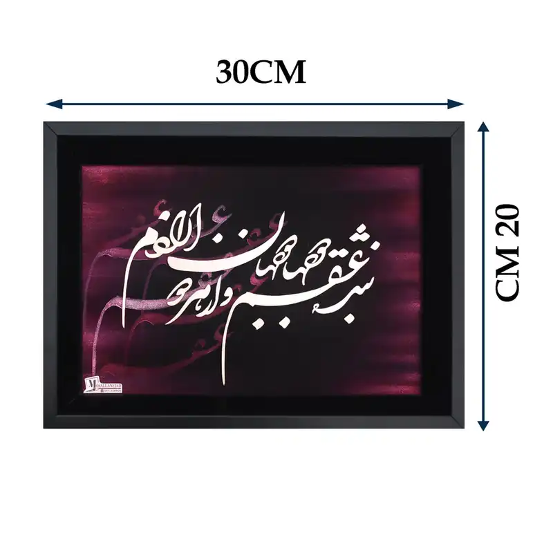 تابلو معرق مس طرح خوشنویسی بنده عشقم کد 2030-33