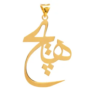 آویز گردنبند طلا 18 عیار زنانه سهی مدل هیچ کد SP28