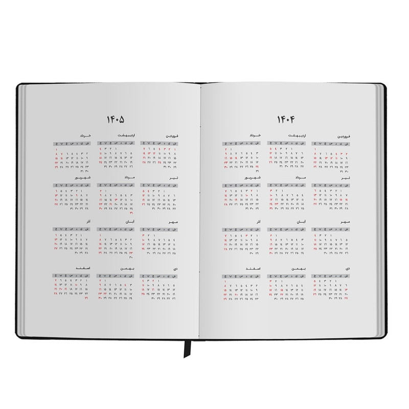 سالنامه سال 1404 پاپکو مدل پلنر 1 کد CR718