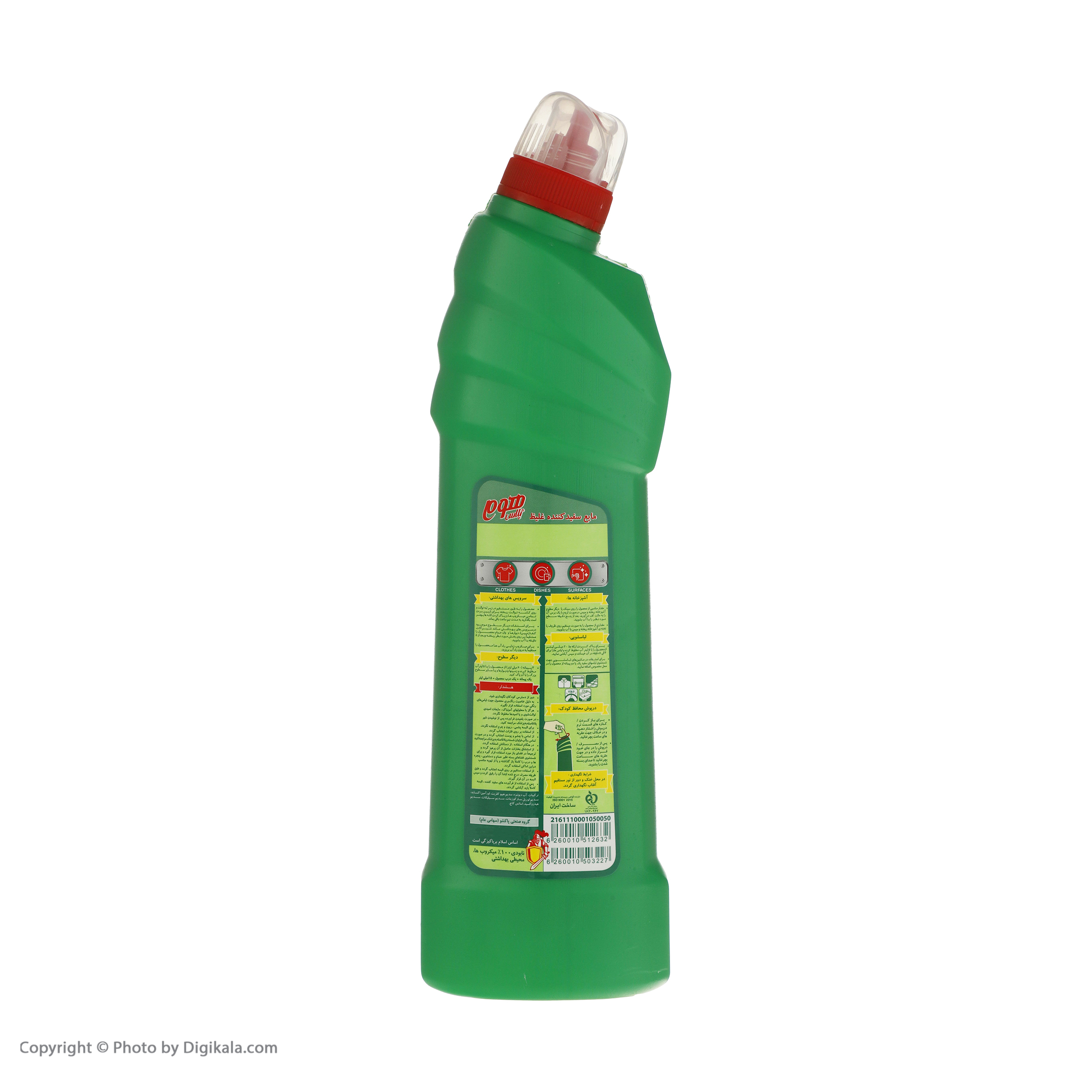 新品PRO SHOWER clear 3個セット