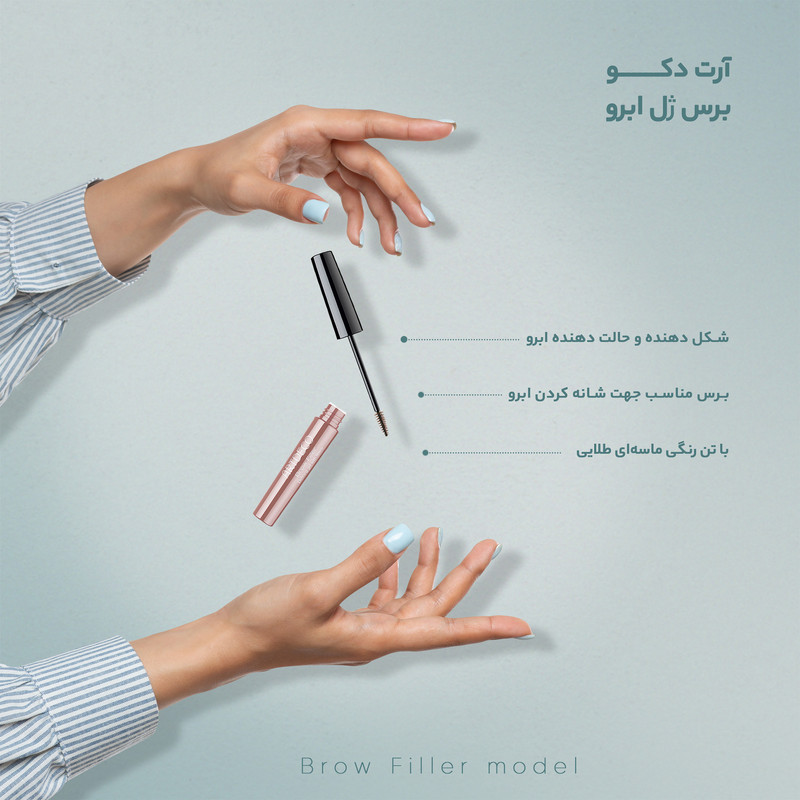 برس ژل ابرو آرت دکو مدل Brow Filler شماره 1 برس ژل ابرو آرت دکو مدل Brow Filler شماره 1