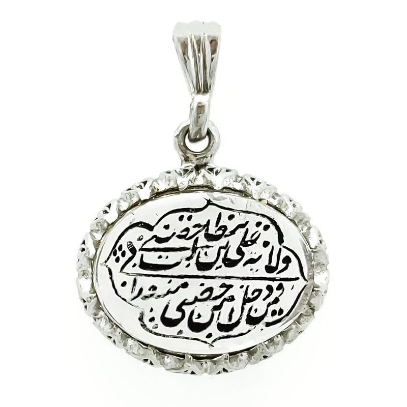 آویز گردنبند نقره مدل وَلَايَةُ عَلِيِّ بْنِ أَبِي طَالِبٍ VM8594