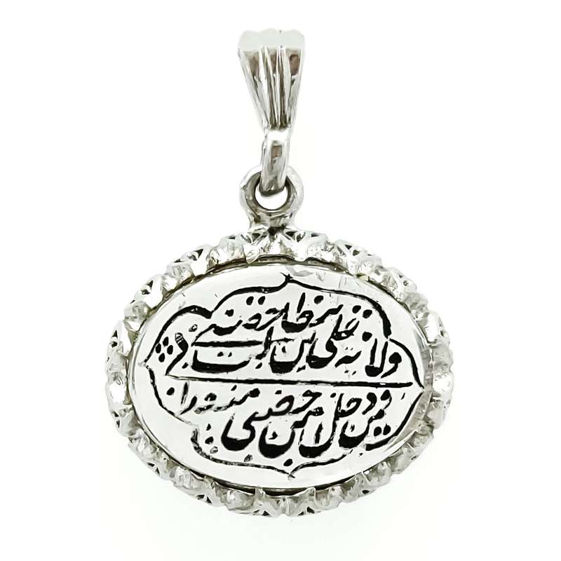 آویز گردنبند نقره مدل وَلَايَةُ عَلِيِّ بْنِ أَبِي طَالِبٍ VM8594 آویز گردنبند نقره مدل وَلَايَةُ عَلِيِّ بْنِ أَبِي طَالِبٍ VM8594