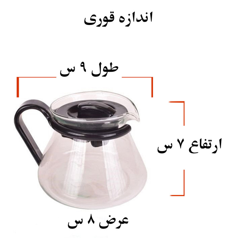 قوری زعفرانی مدل پیرکس کد 12 قوری زعفرانی مدل پیرکس کد 12