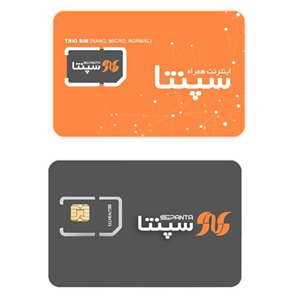 سیم کارت  TD-LTEسپنتا با بسته اینترنت ثابت 30 گیگابایت سه ماهه