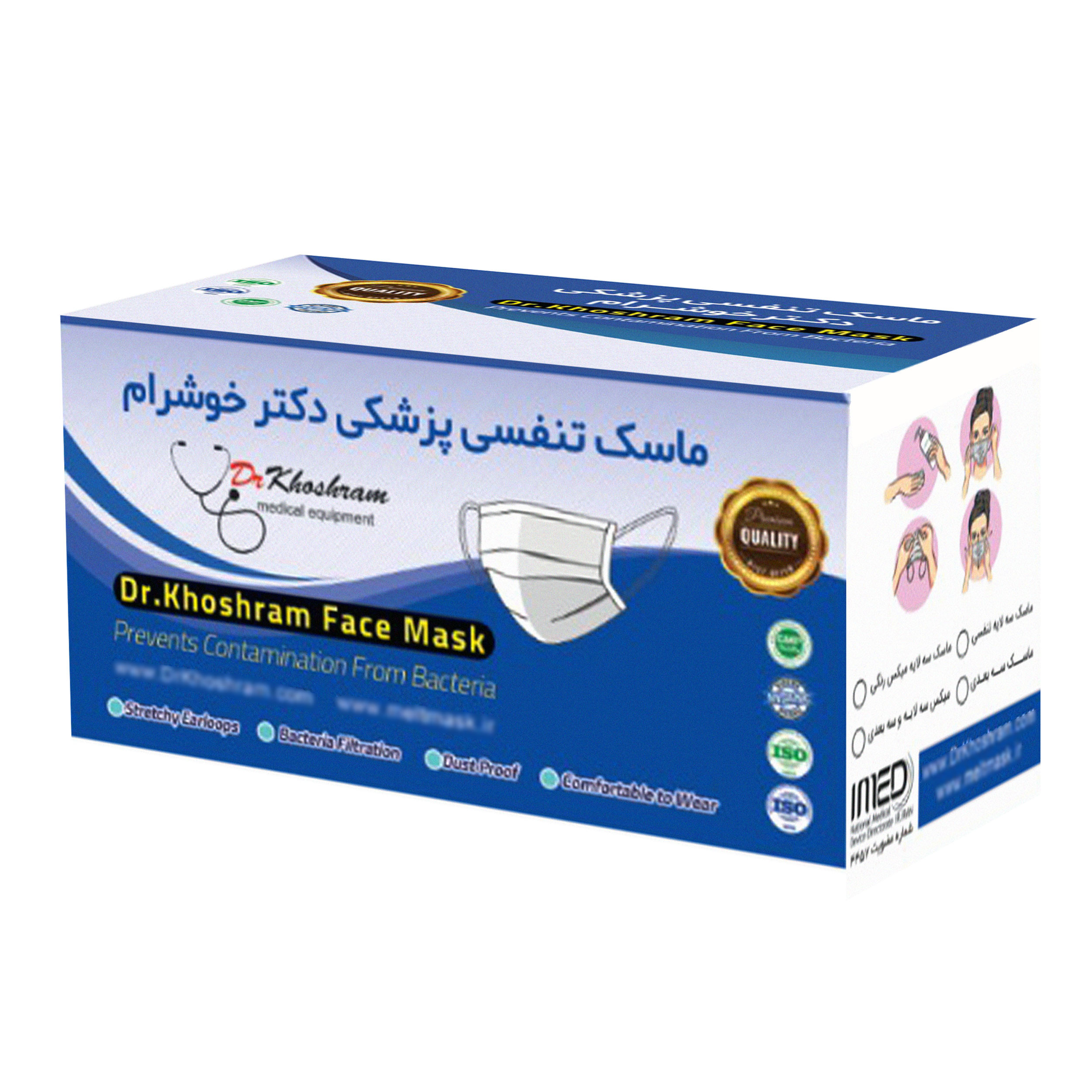 ماسک تنفسی دکترخوشرام مدل میکس پرستاری و سه بعدی بسته 30 عددی