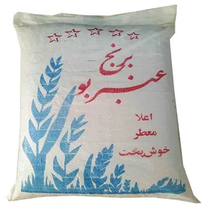  برنج ایرانی عنبربو فوق ممتاز - 10 کیلوگرم