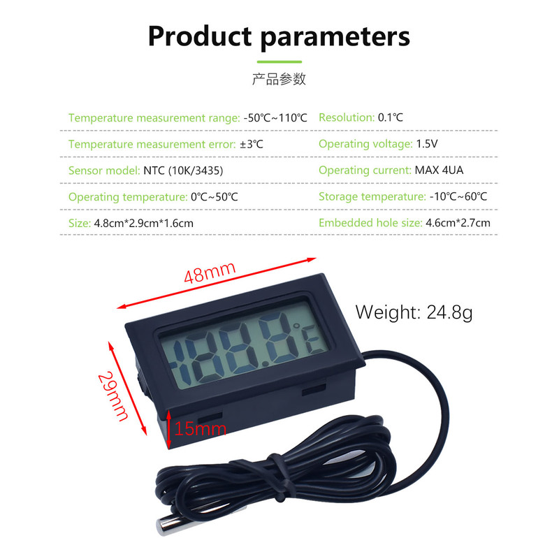 دماسنج محیطی هارمن مدل HR-TMP1000