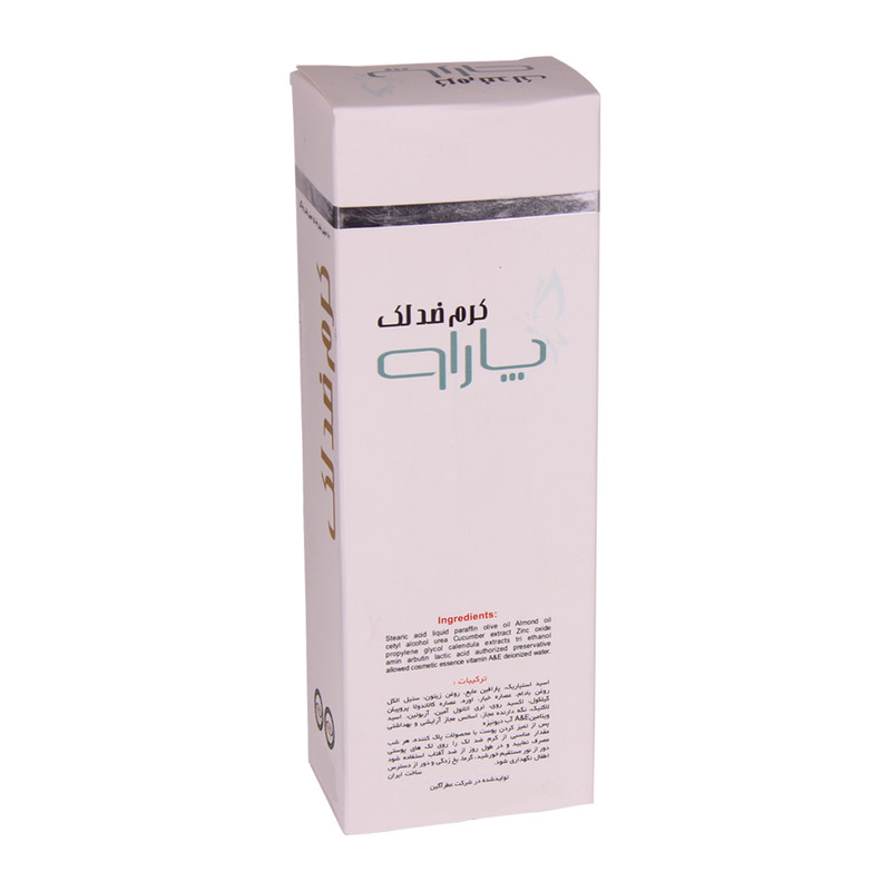 کرم ضد لک پاراو کد 0900 حجم 75 میلی لیتر