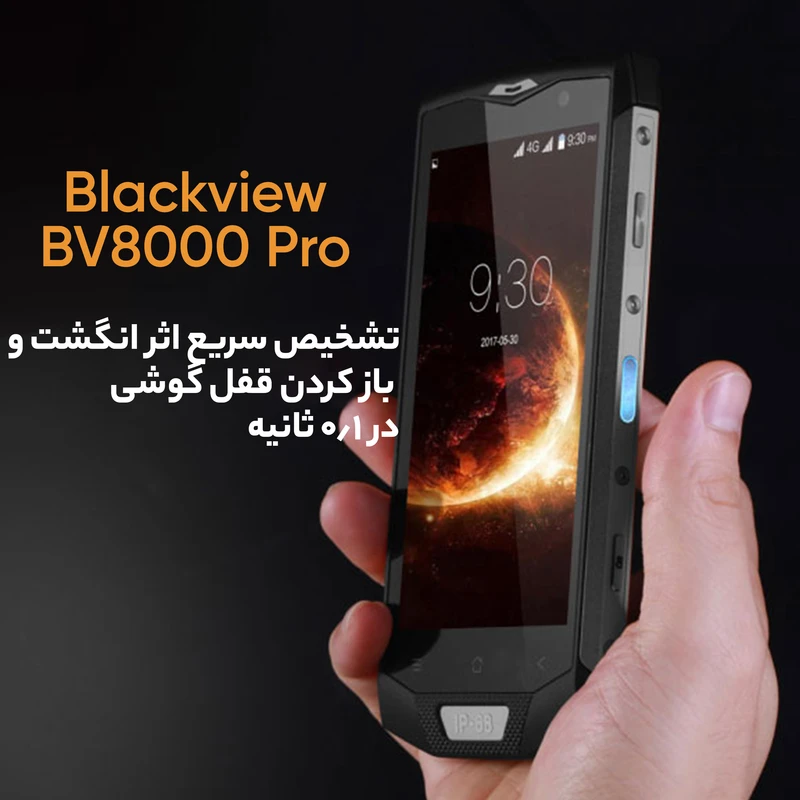 گوشی موبایل بلک ویو مدل BV8000 Pro دو سیم کارت ظرفیت 64 گیگابایت عکس شماره 13