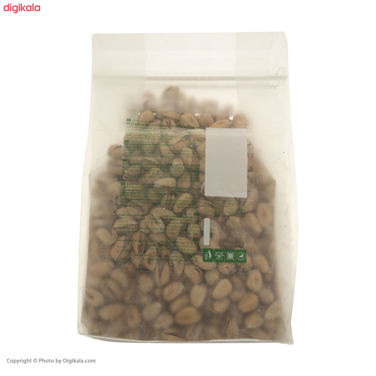 مشخصات قیمت و خرید پسته نمکی فرینو 900 گرم دیجی کالا
