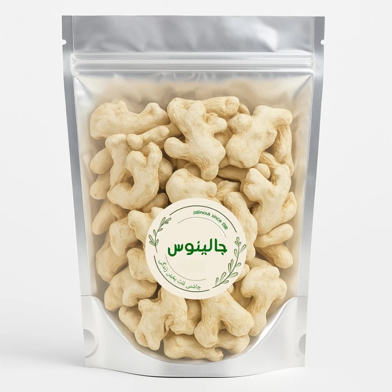 زنجبیل درشت جالینوس - 500 گرم 