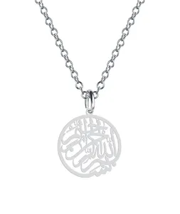 گردنبند نقره زنانه هایکا مدل بسم الله الرحمن الرحیم کد n.ha2-337