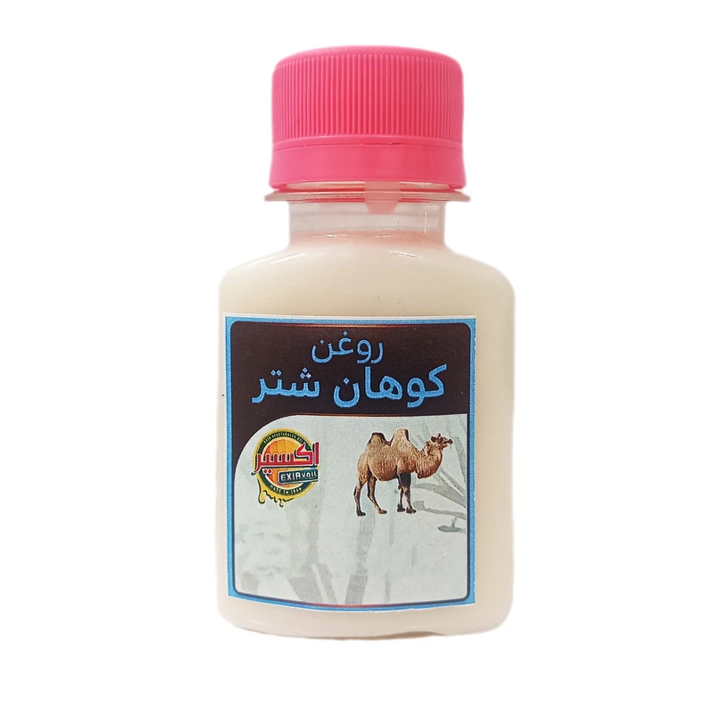 روغن کوهان شتر اکسیر مدل 30 حجم 60 میلی لیتر
