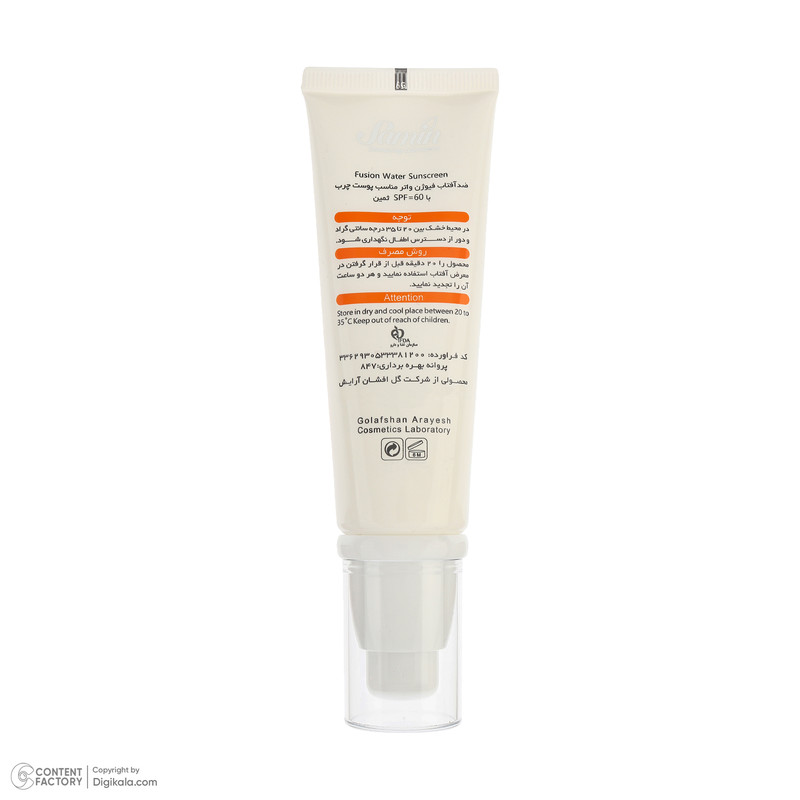 کرم ضد آفتاب بی‌رنگ صورت ثمین SPF 60 مدل Fusion Water ‌محافظ UVA ، UVB مناسب برای پوست‌های چرب حجم 50 میلی‌لیتر