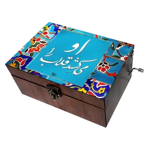 جعبه موزیکال مدل شعر کد B193