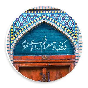  دیوارکوب طرح در کوی تو معروفم از روی تو محروم مدل wtb1019