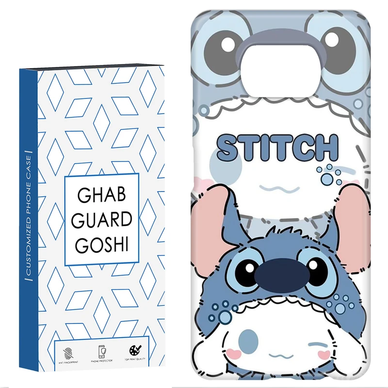 کاور قاب گارد گوشی طرح استیچ کد Dimo-420 مناسب برای گوشی موبایل شیائومی POCO X3 / X3 PRO / X3 NFC