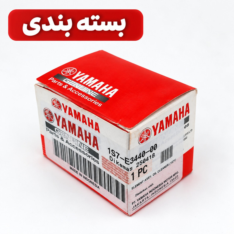 فیلتر روغن موتورسیکلت یاماها مدل 1S7-E3440-00 مناسب برای MX King , MT15 بسته 2 عددی