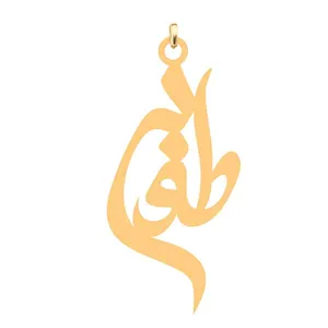 آویز گردنبند کرابو طرح طوبی مدل Kb4-819