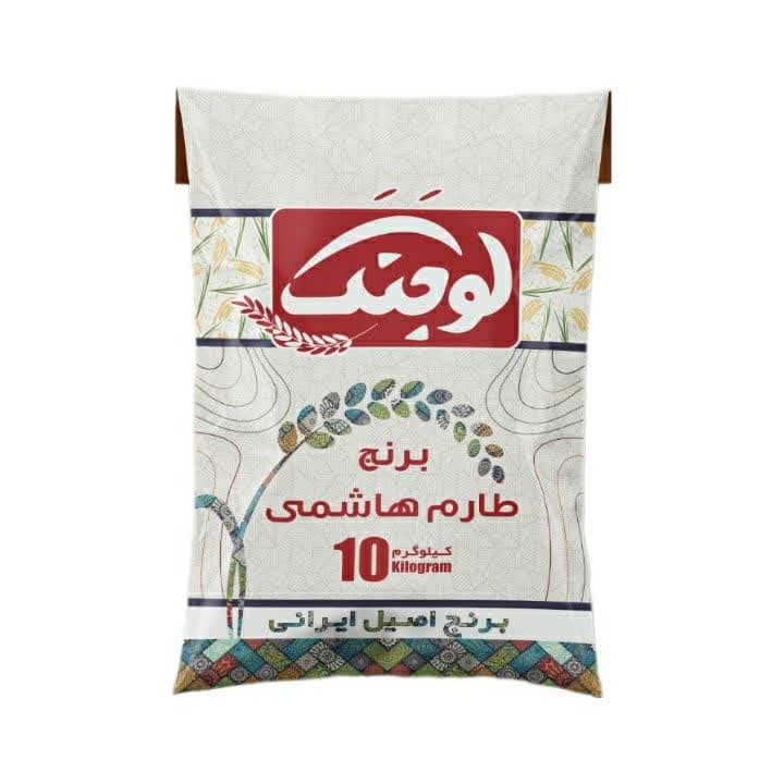 برنج طارم هاشمی لوجنک - 10 کیلوگرم