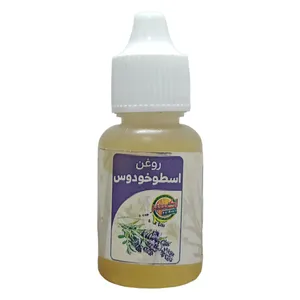 روغن اسطوخودوس مدل 005 حجم 20 میلی لیتر