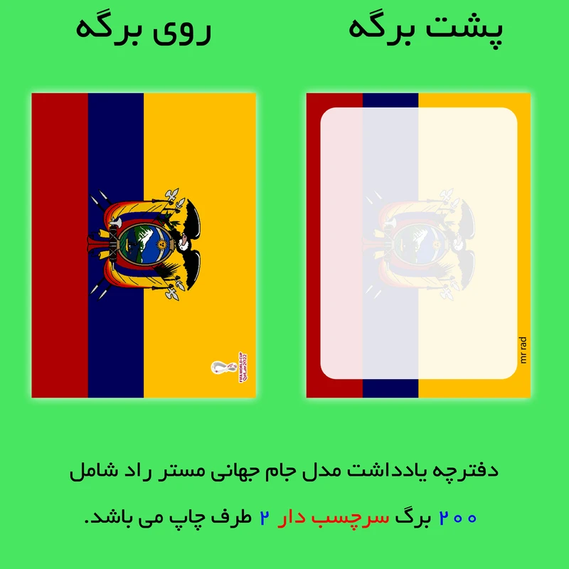 عکس شماره 2