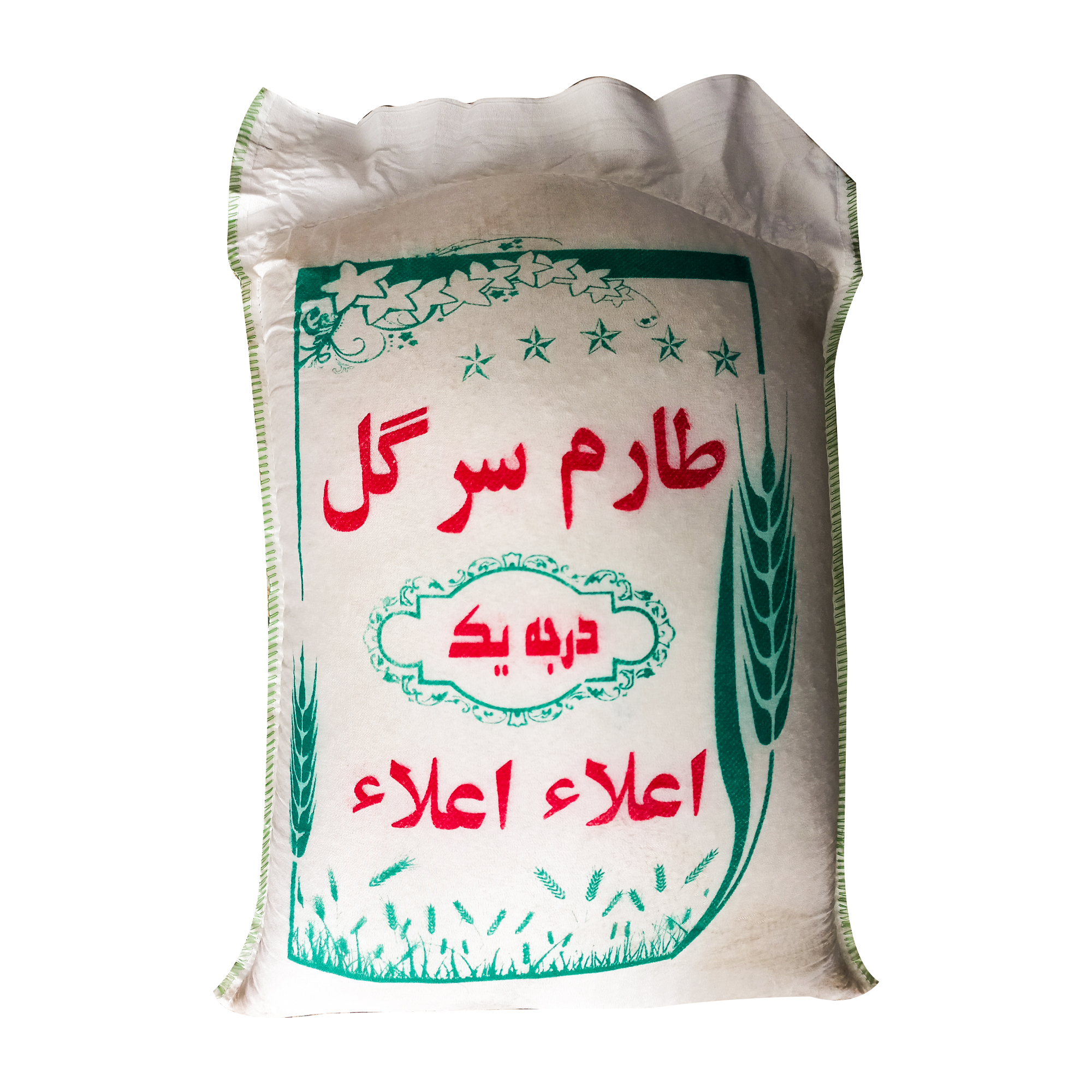 نکته خرید - قیمت روز برنج ایرانی طارم سرگل درجه یک اعلاء - 10 کیلوگرم خرید