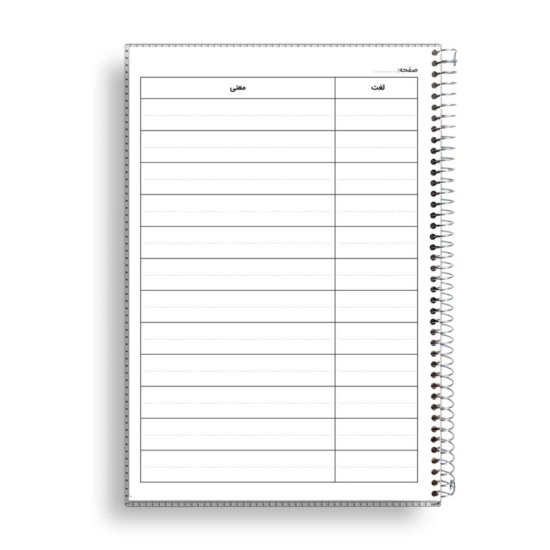 دفترچه لغت 80 برگ نهال طرح حروف الفبا گد 1362