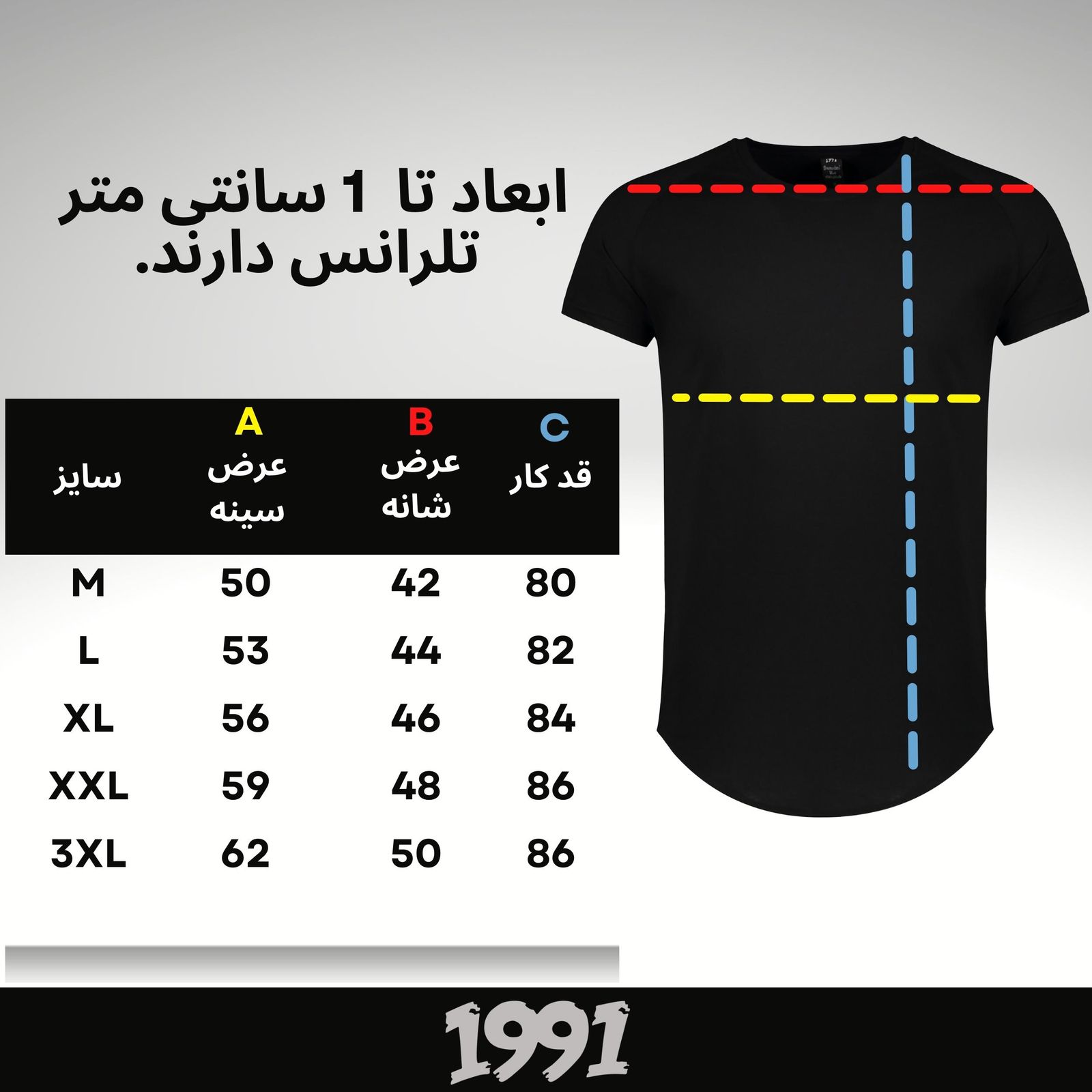 تی شرت لانگ  آستین کوتاه مردانه نوزده نودیک مدل TS1964 B -  - 4