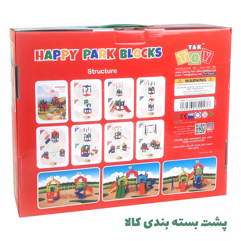 ساختنی تاکت توی مدل پارک شادی 98 تکه کد TC-1077