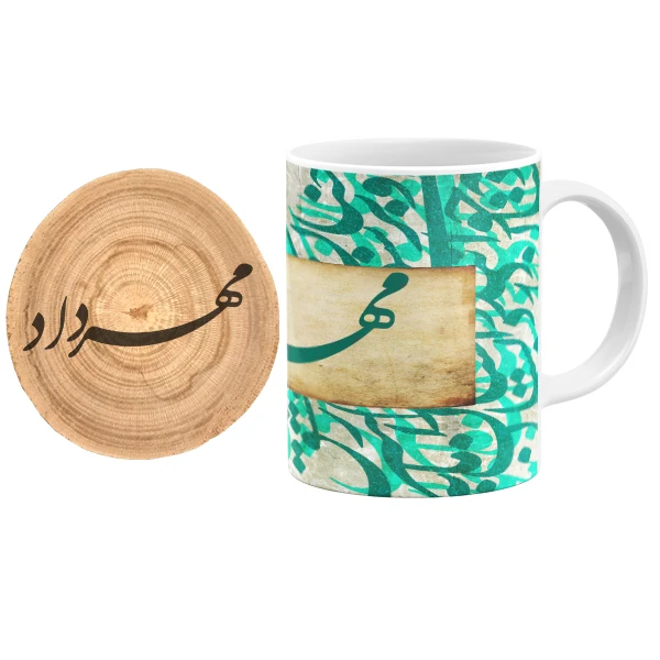 ماگ گالری وبفر مدل خوشنویسی طرح مهرداد به همراه زیر لیوانی