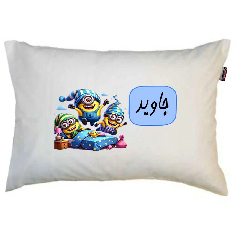  بالش ناریکو مدل نوجوان طرح پسرانه اسم جاوید کد 01027