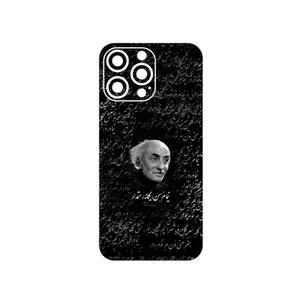 MAHOOT Nima Yooshij Cover Sticker for Apple iPhone 14 Pro Max