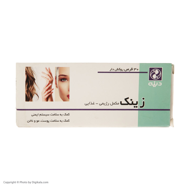 قرص زینک دینه بسته 30 عددی قرص زینک دینه بسته 30 عددی