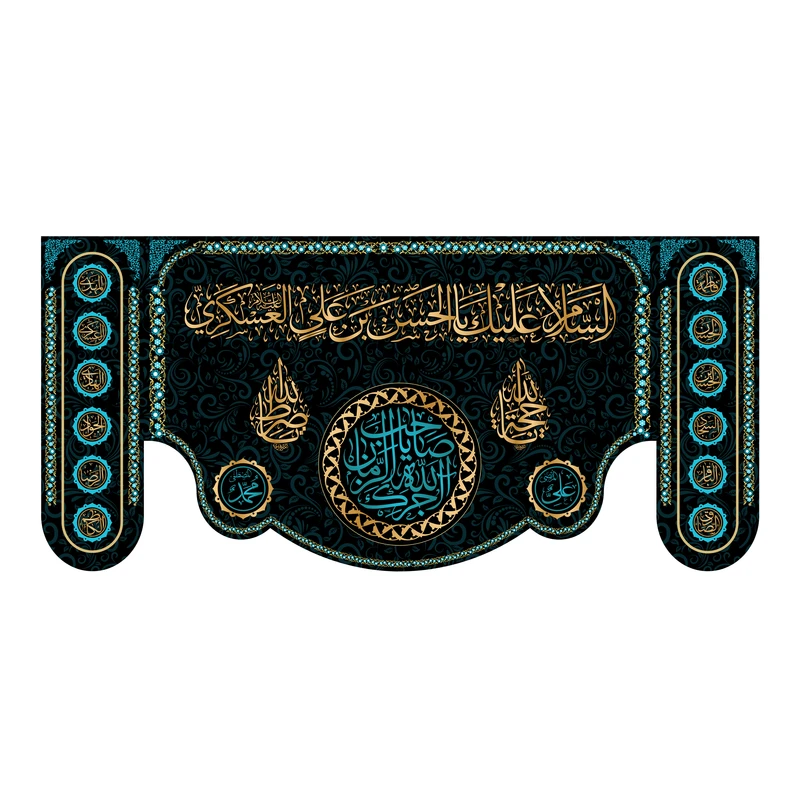 پرچم مدل کتیبه پشت منبری شهادت امام حسن عسکری کد 8337M