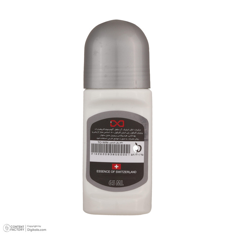 دئودورانت مردانه ردمد مدل لجند حجم 65 میلی لیتر