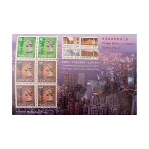 تمبر یادگاری مدل کلاسیک هنگ کنگ مجموعه 10 عددی