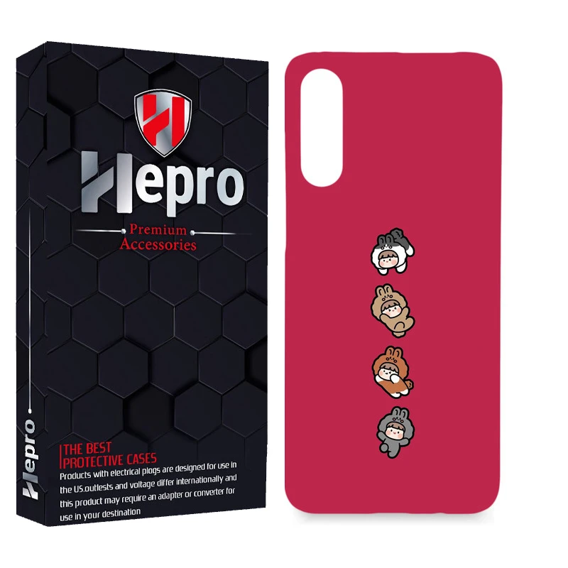 کاور هپرو مدل MC مناسب برای گوشی موبایل سامسونگ Galaxy A70 / A70S