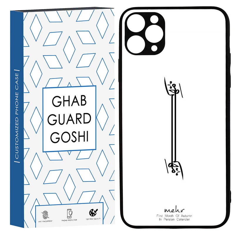 کاور قاب گارد گوشی طرح ماه مهر کد TPU-145 مناسب برای گوشی موبایل سامسونگ IPHONE 11promax