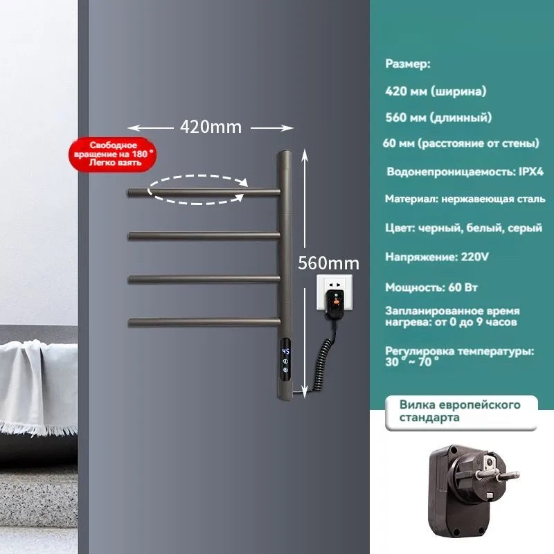 رادیاتور حوله خشک کن مدل GN-90401 Crbohn