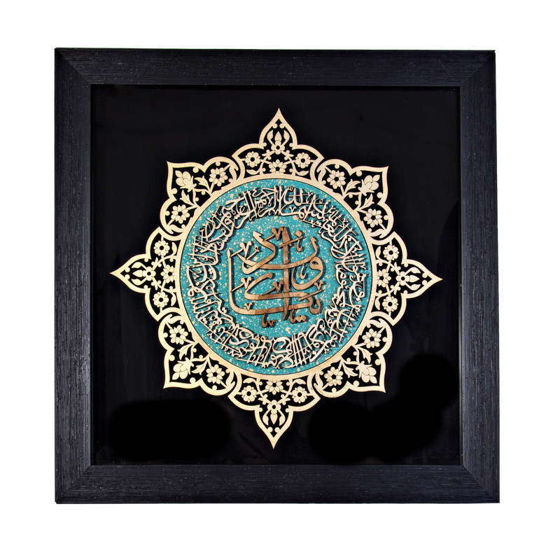  تابلو معرق کاری طرح خوشنویسی کد TAB_010
