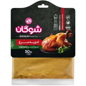 ادویه مرغ شوگان - 50 گرم 