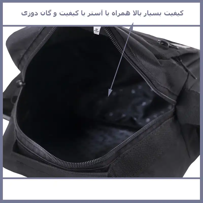 کیف غذا فیریسکی مدل NU-SH123