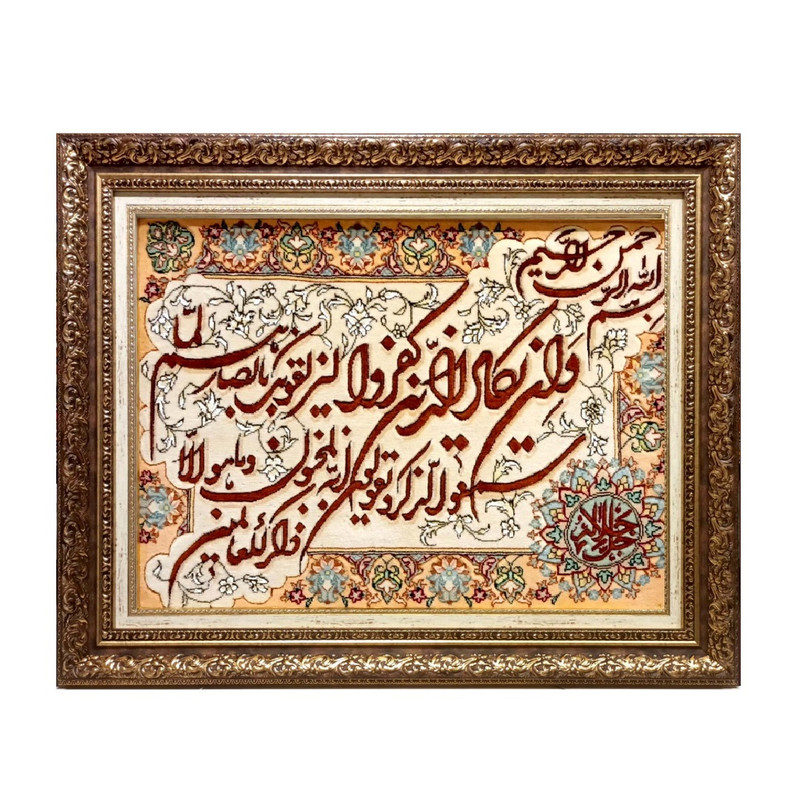 تابلو فرش دستباف طرح وان یکاد مدل ابریشم دار کد302