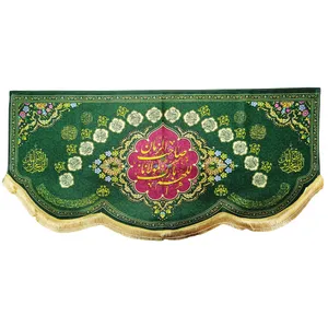 کتیبه مدل نیمه شعبان کد VE-181