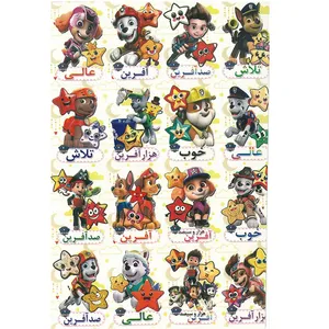 برچسب صد آفرین مدل سگ های نگهبان بسته 10 عددی