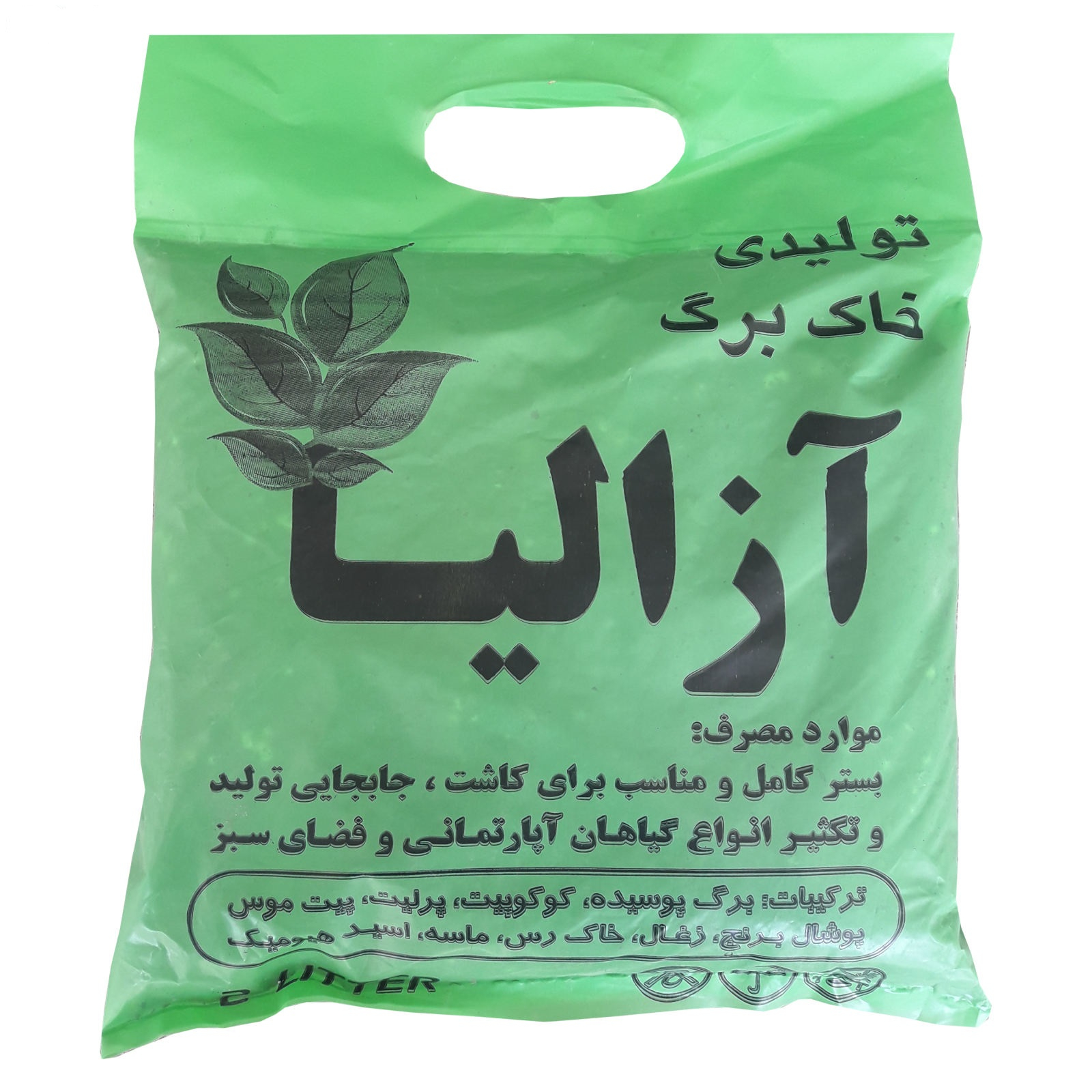 خاک برگ ازالیا مدل 005 وزن 1400 گرم