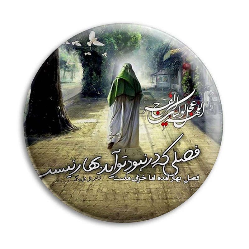 مگنت پرمانه طرح امام زمان کد pmag.24204